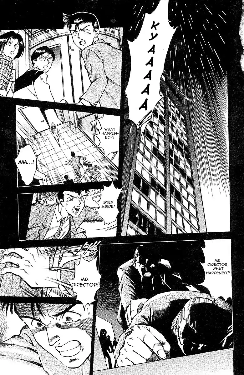 Q.E.D Vol. 1 Ch. 1 The Owl of Minerva