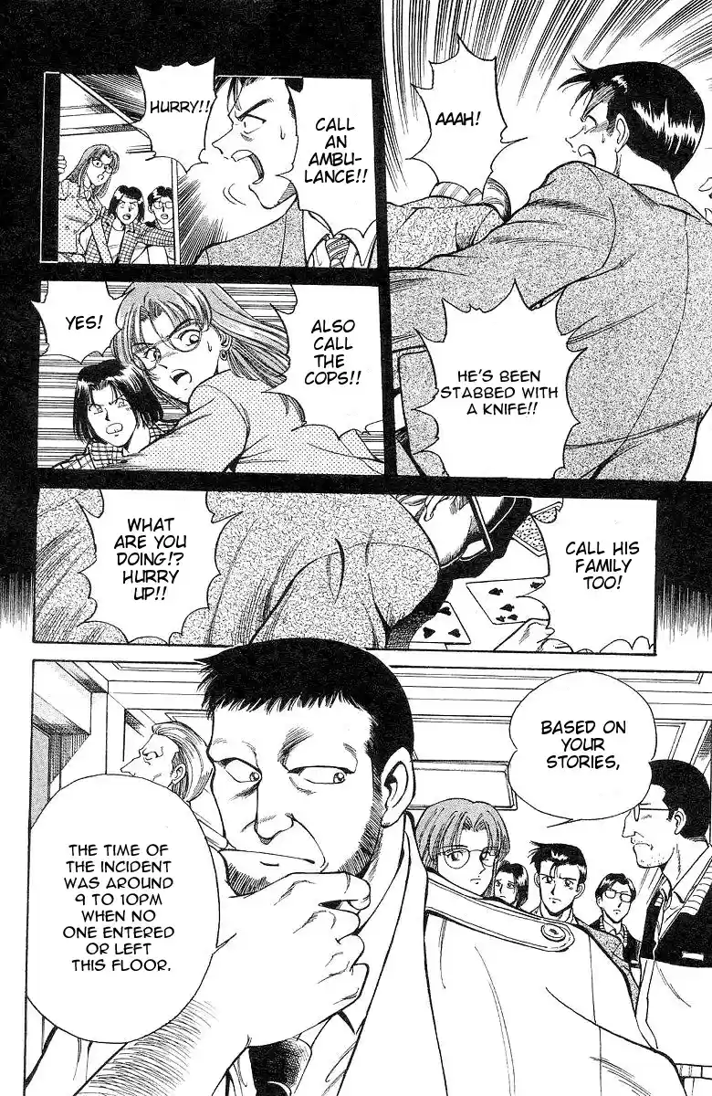 Q.E.D Vol. 1 Ch. 1 The Owl of Minerva