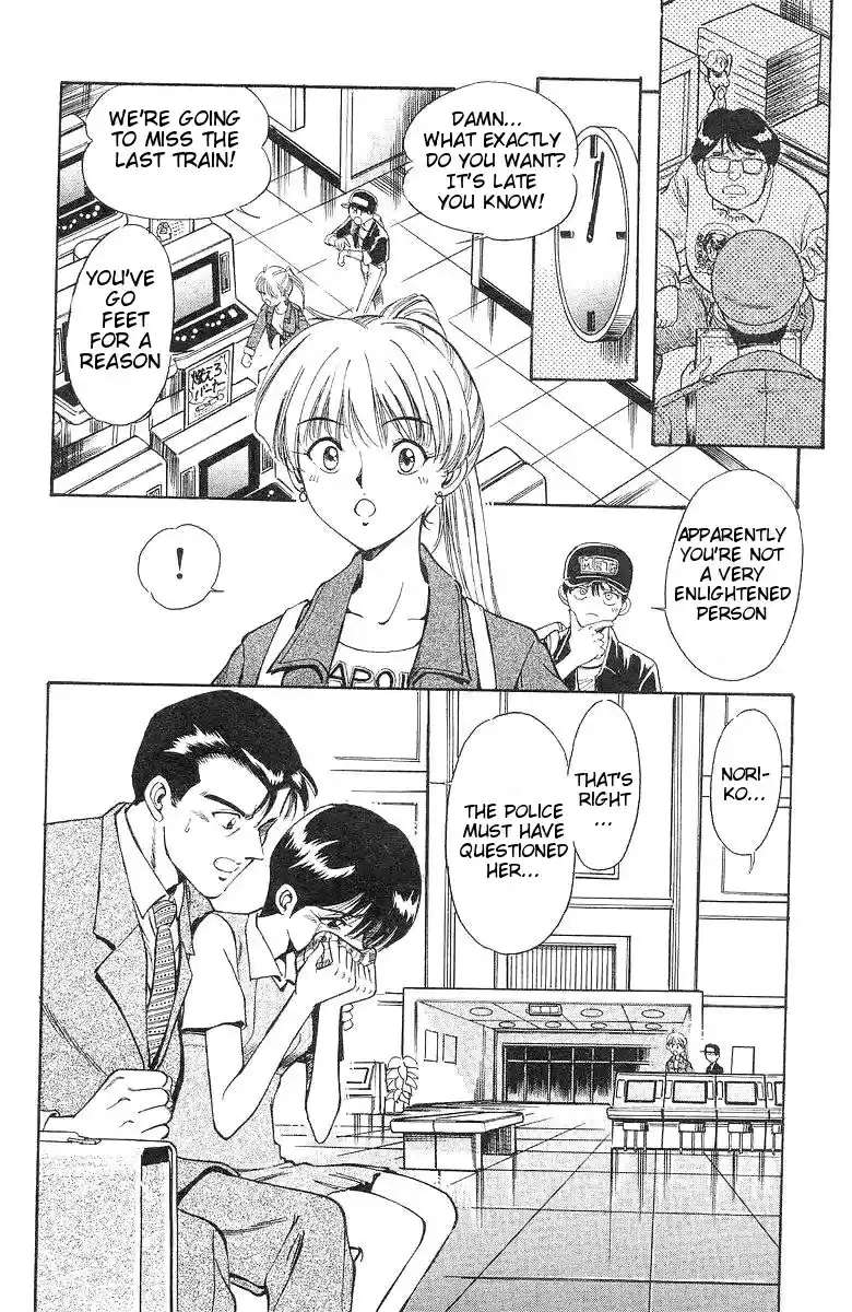 Q.E.D Vol. 1 Ch. 1 The Owl of Minerva