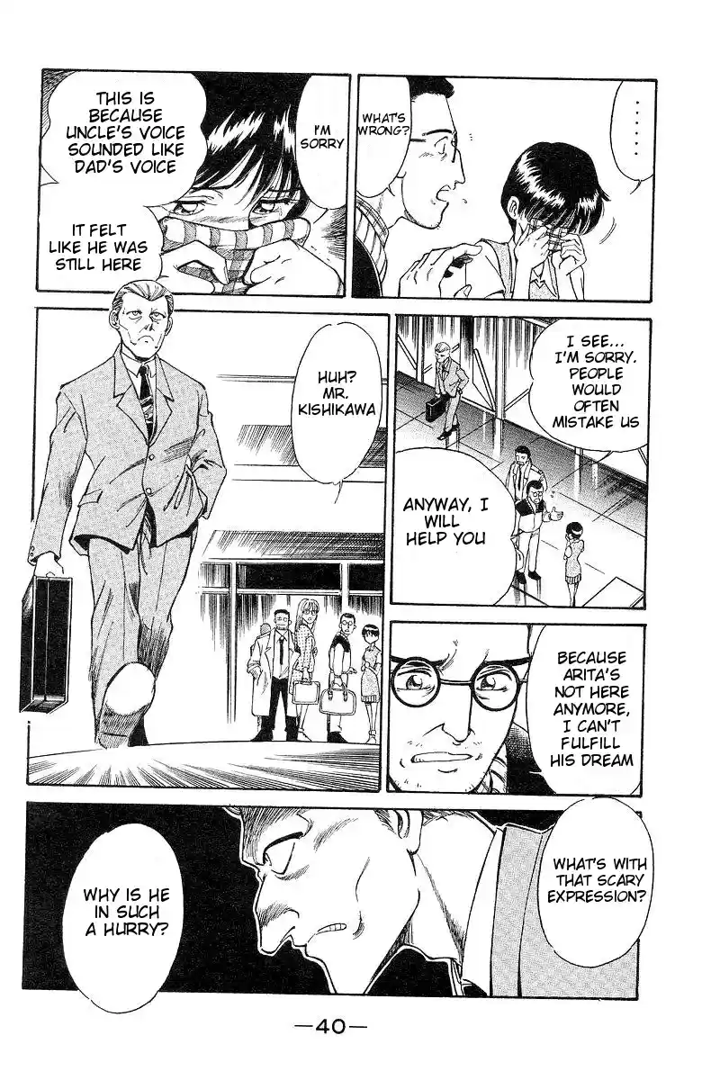 Q.E.D Vol. 1 Ch. 1 The Owl of Minerva