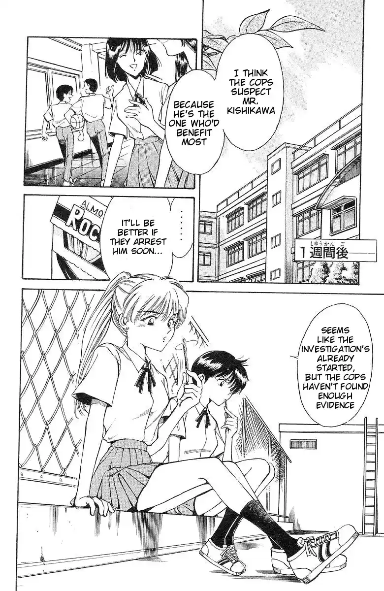 Q.E.D Vol. 1 Ch. 1 The Owl of Minerva