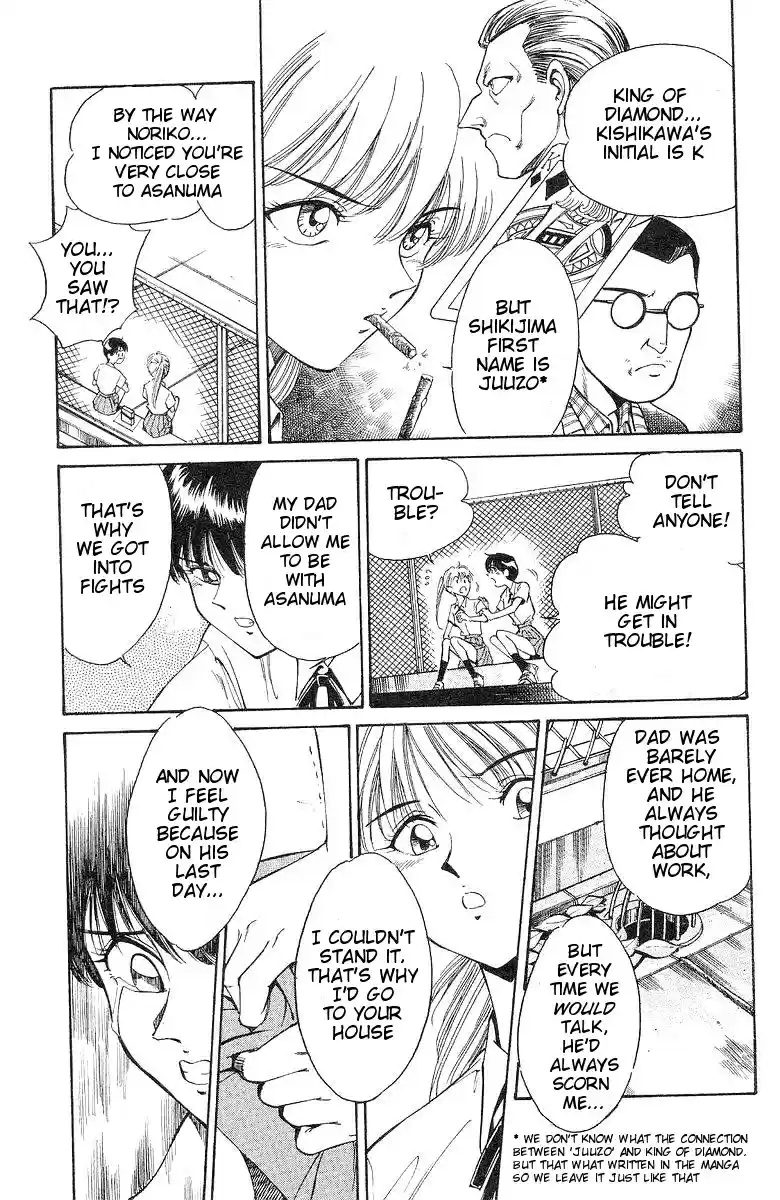 Q.E.D Vol. 1 Ch. 1 The Owl of Minerva