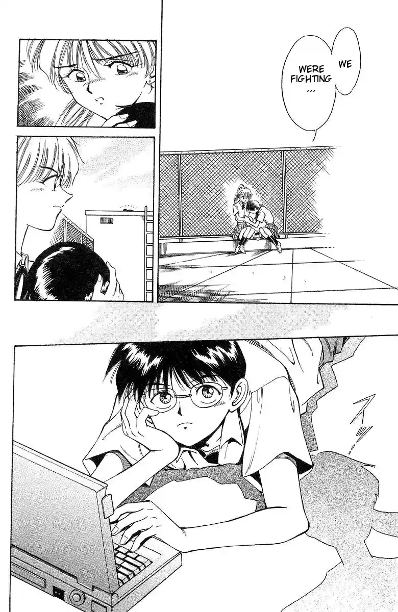 Q.E.D Vol. 1 Ch. 1 The Owl of Minerva