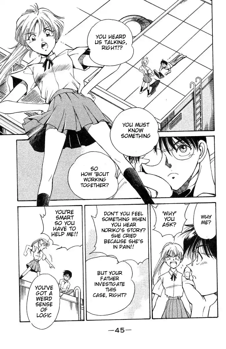 Q.E.D Vol. 1 Ch. 1 The Owl of Minerva