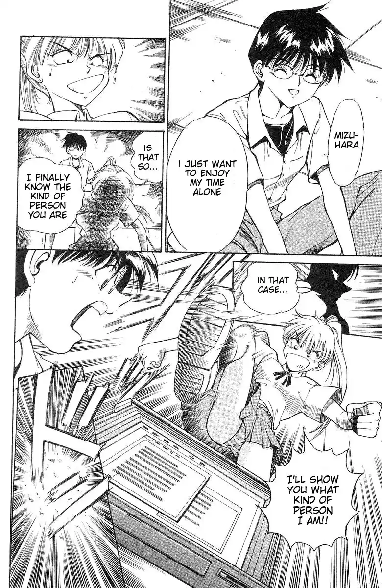 Q.E.D Vol. 1 Ch. 1 The Owl of Minerva