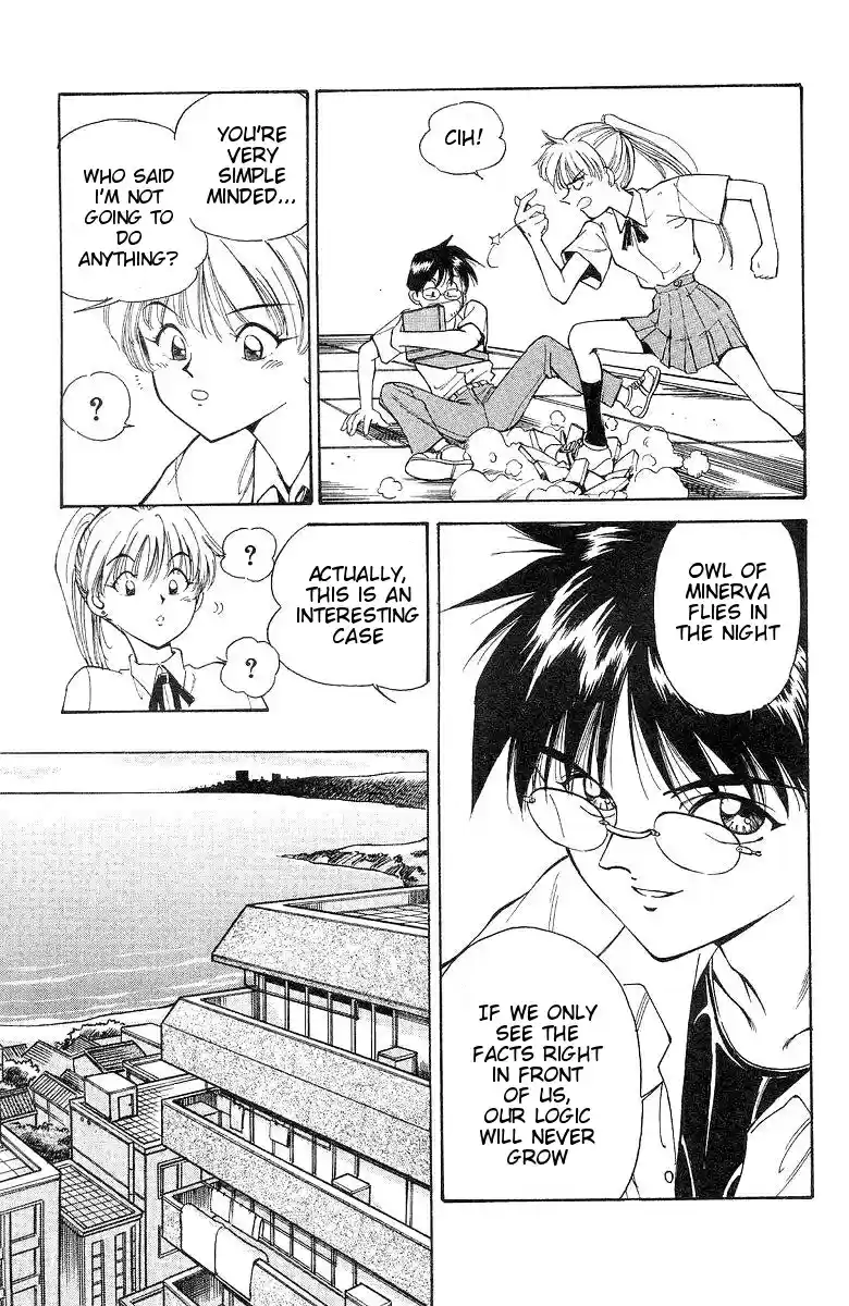 Q.E.D Vol. 1 Ch. 1 The Owl of Minerva