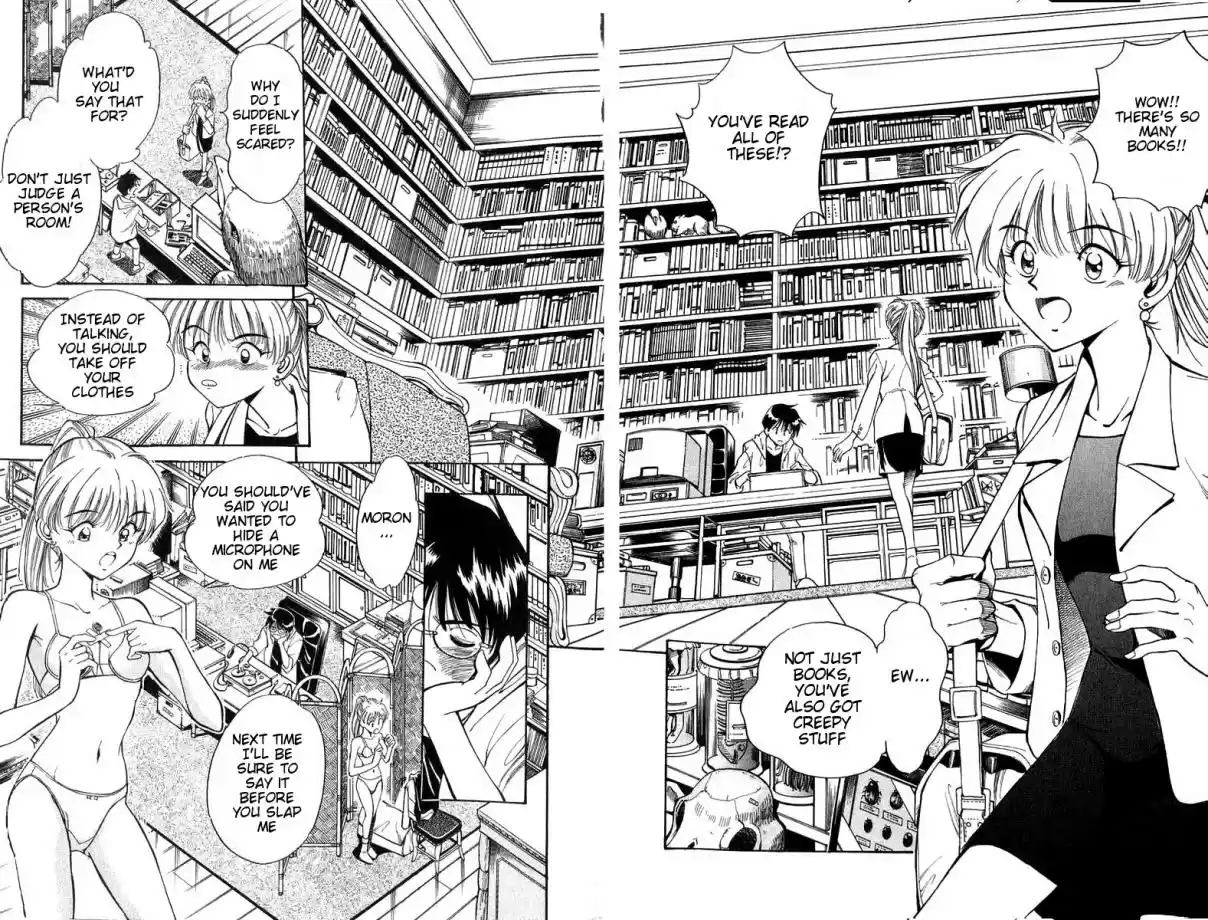 Q.E.D Vol. 1 Ch. 1 The Owl of Minerva