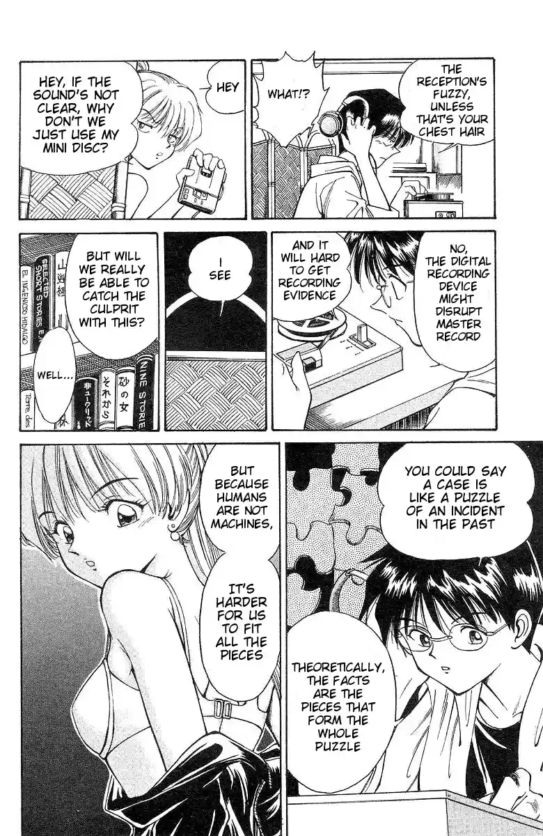 Q.E.D Vol. 1 Ch. 1 The Owl of Minerva