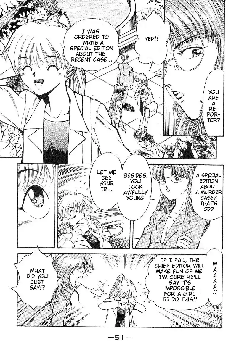 Q.E.D Vol. 1 Ch. 1 The Owl of Minerva