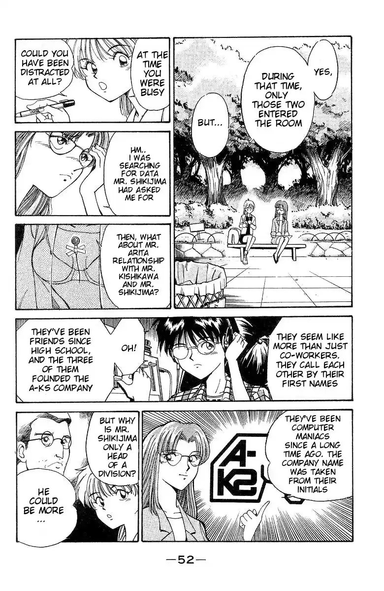 Q.E.D Vol. 1 Ch. 1 The Owl of Minerva