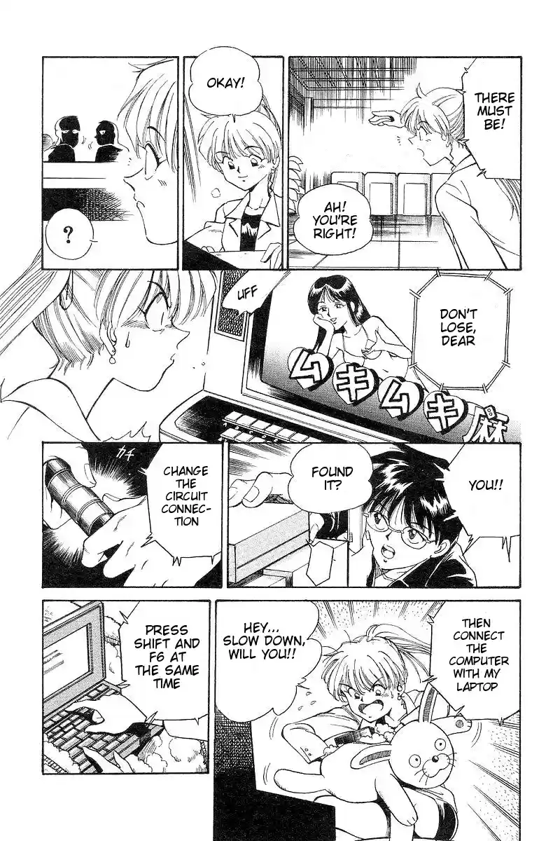 Q.E.D Vol. 1 Ch. 1 The Owl of Minerva