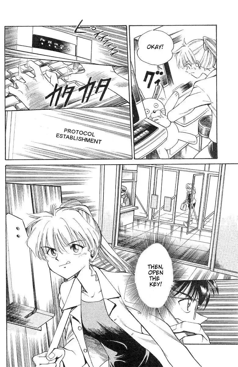 Q.E.D Vol. 1 Ch. 1 The Owl of Minerva