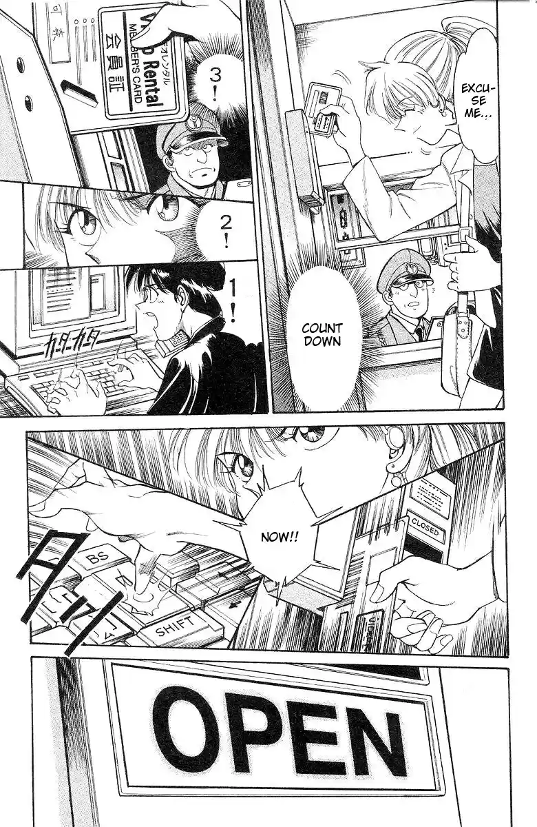 Q.E.D Vol. 1 Ch. 1 The Owl of Minerva