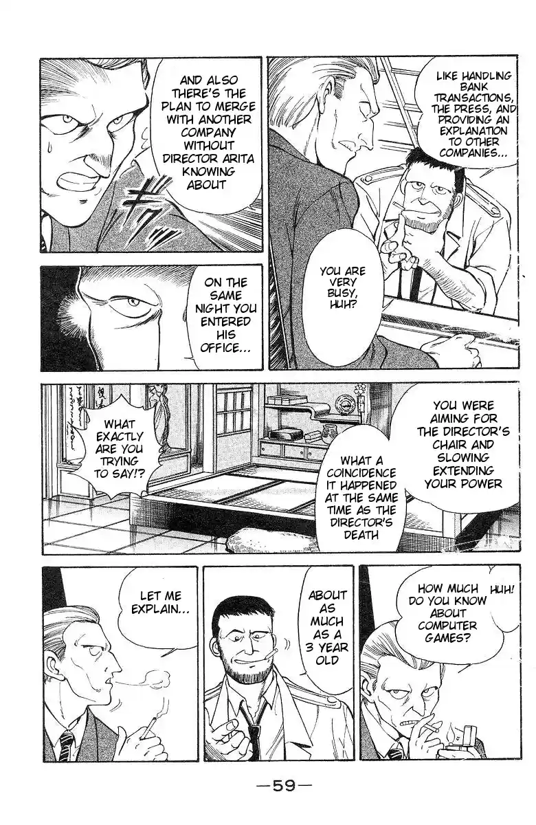 Q.E.D Vol. 1 Ch. 1 The Owl of Minerva