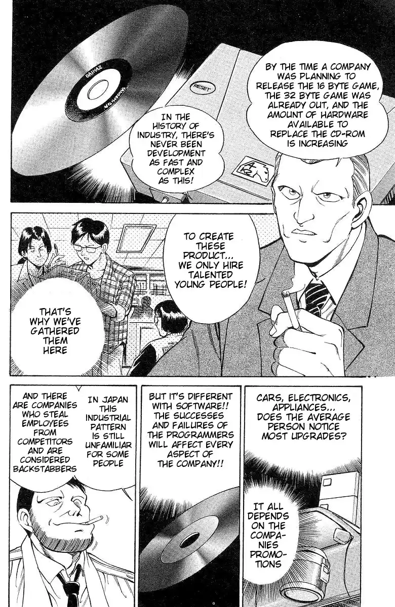 Q.E.D Vol. 1 Ch. 1 The Owl of Minerva