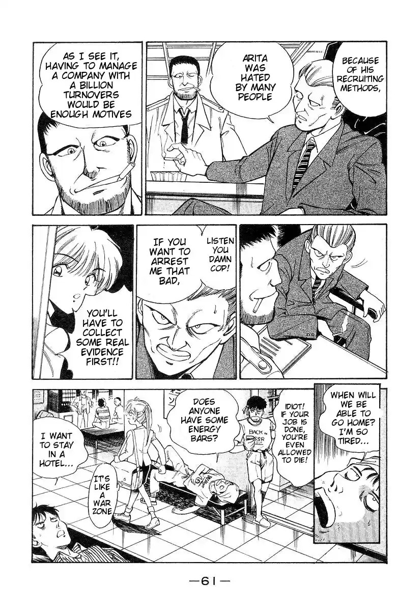 Q.E.D Vol. 1 Ch. 1 The Owl of Minerva