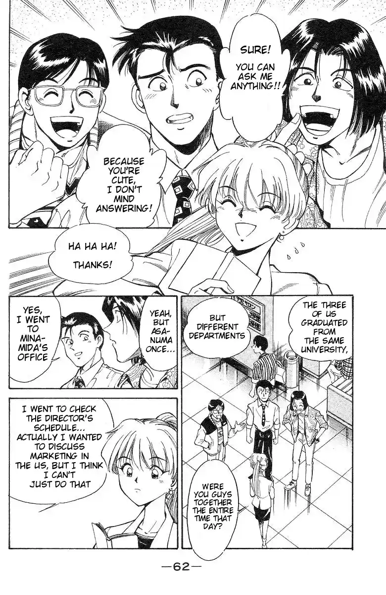 Q.E.D Vol. 1 Ch. 1 The Owl of Minerva