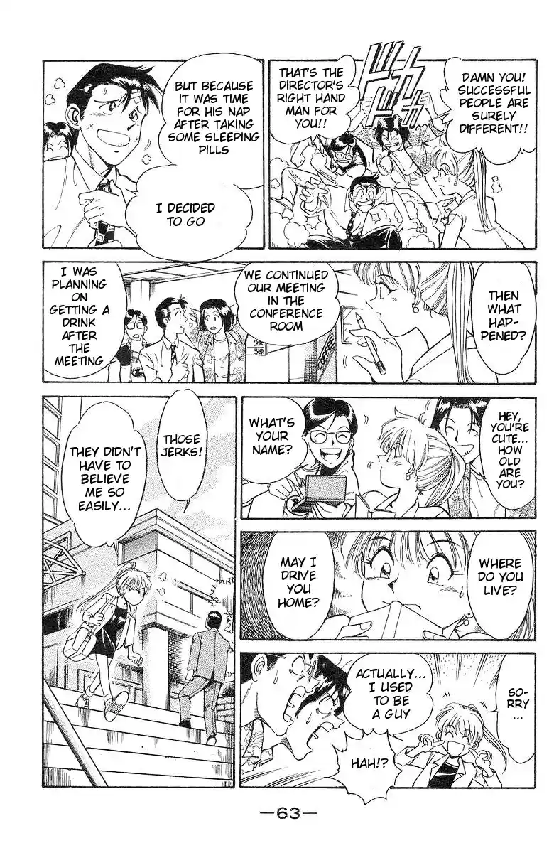 Q.E.D Vol. 1 Ch. 1 The Owl of Minerva