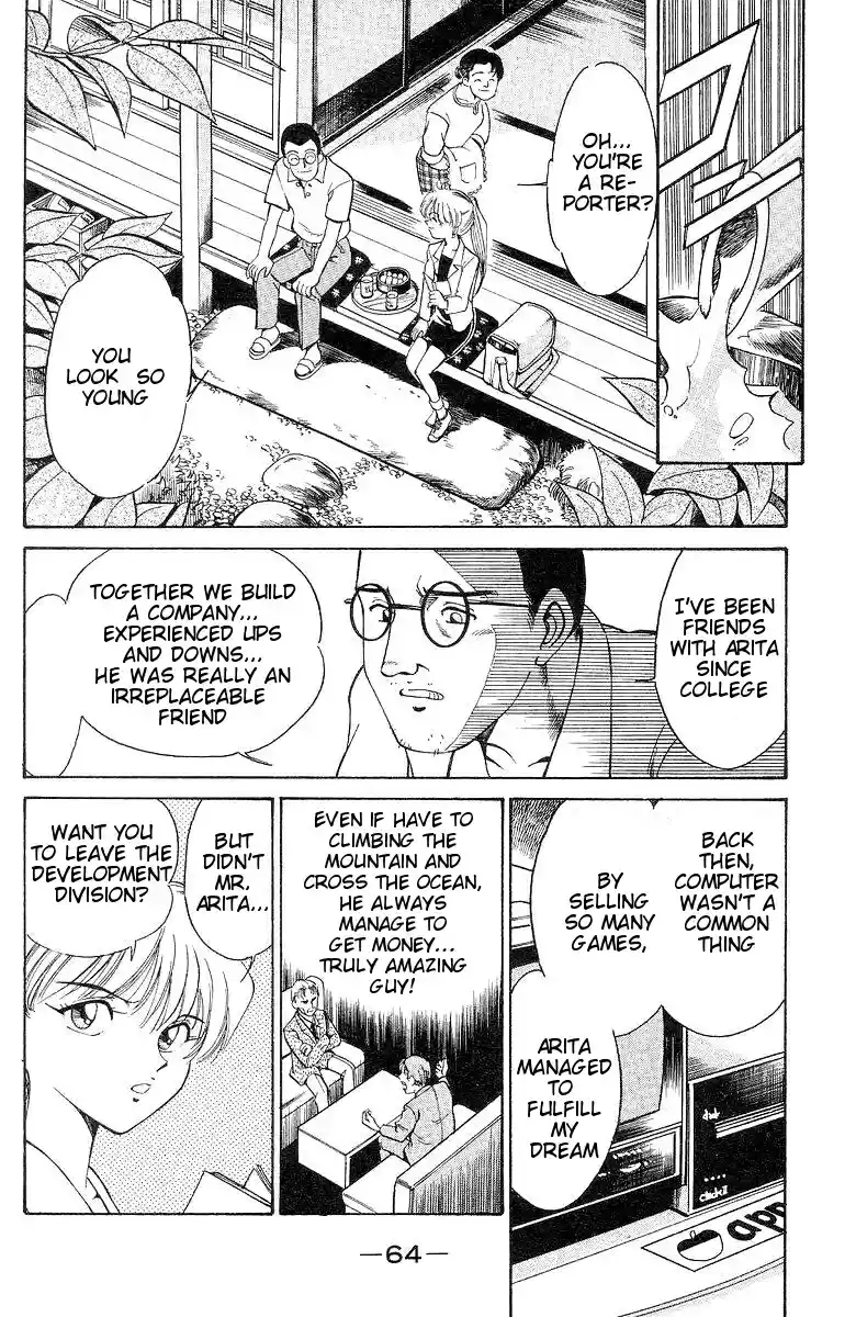 Q.E.D Vol. 1 Ch. 1 The Owl of Minerva