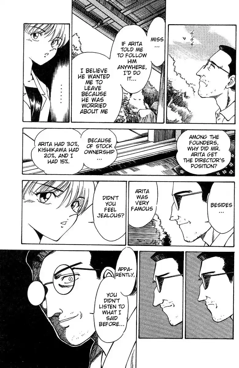 Q.E.D Vol. 1 Ch. 1 The Owl of Minerva