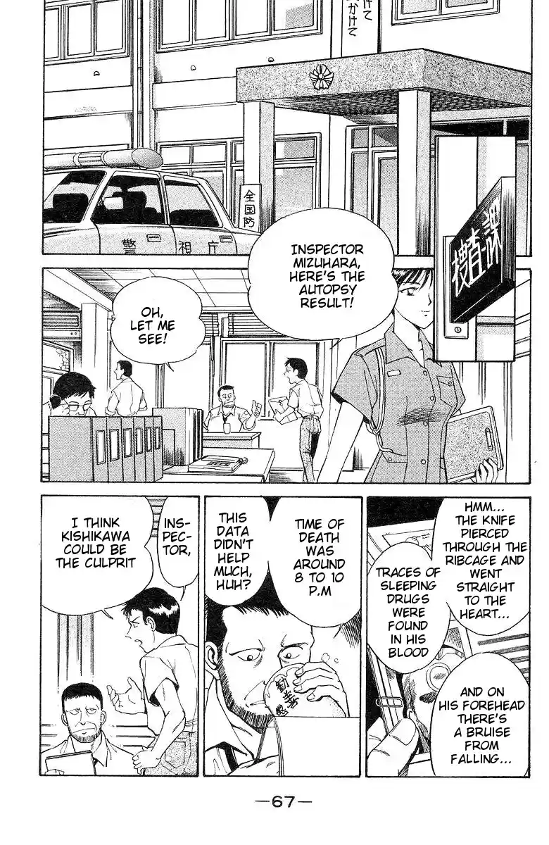 Q.E.D Vol. 1 Ch. 1 The Owl of Minerva