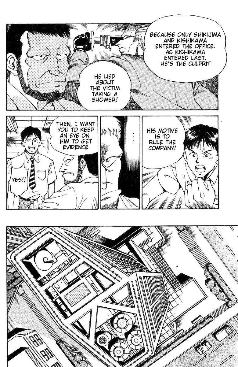 Q.E.D Vol. 1 Ch. 1 The Owl of Minerva