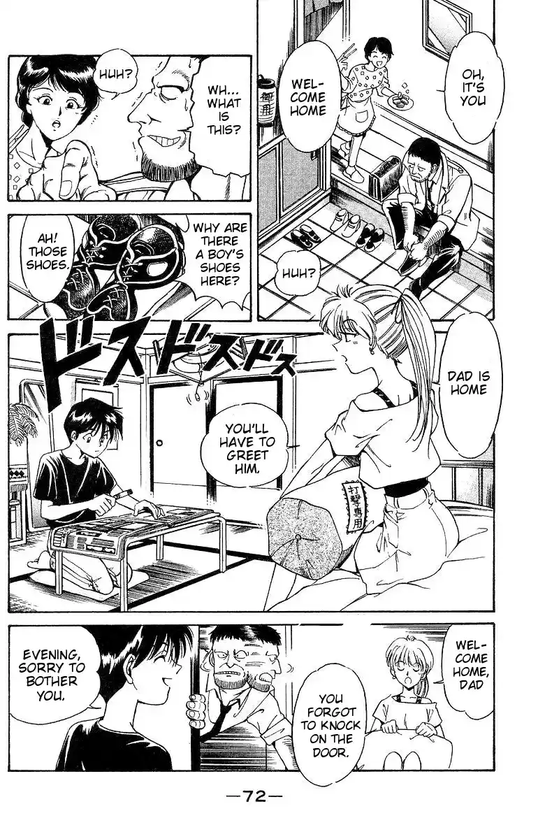 Q.E.D Vol. 1 Ch. 1 The Owl of Minerva