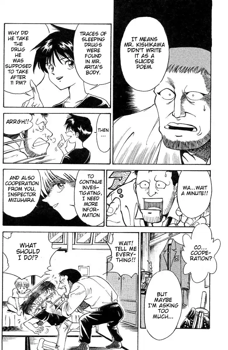 Q.E.D Vol. 1 Ch. 1 The Owl of Minerva