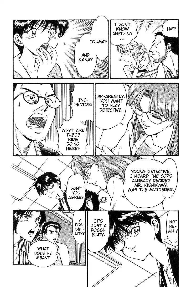 Q.E.D Vol. 1 Ch. 1 The Owl of Minerva