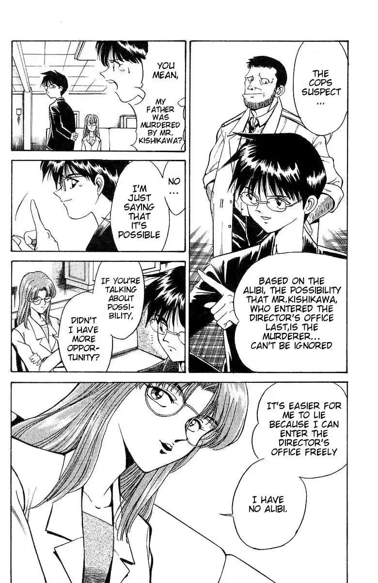 Q.E.D Vol. 1 Ch. 1 The Owl of Minerva