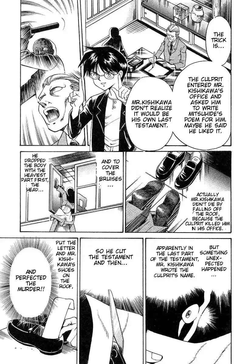 Q.E.D Vol. 1 Ch. 1 The Owl of Minerva