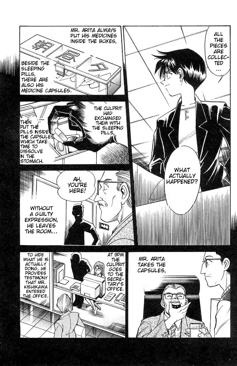 Q.E.D Vol. 1 Ch. 1 The Owl of Minerva