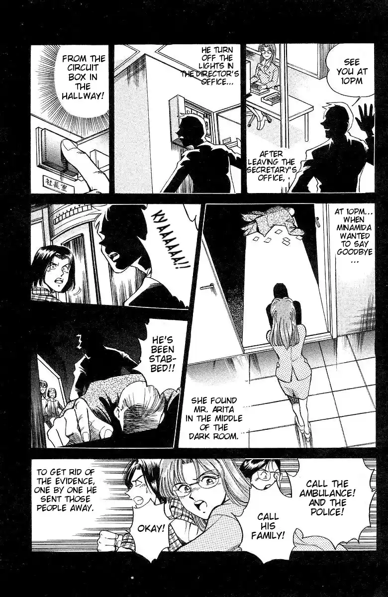 Q.E.D Vol. 1 Ch. 1 The Owl of Minerva