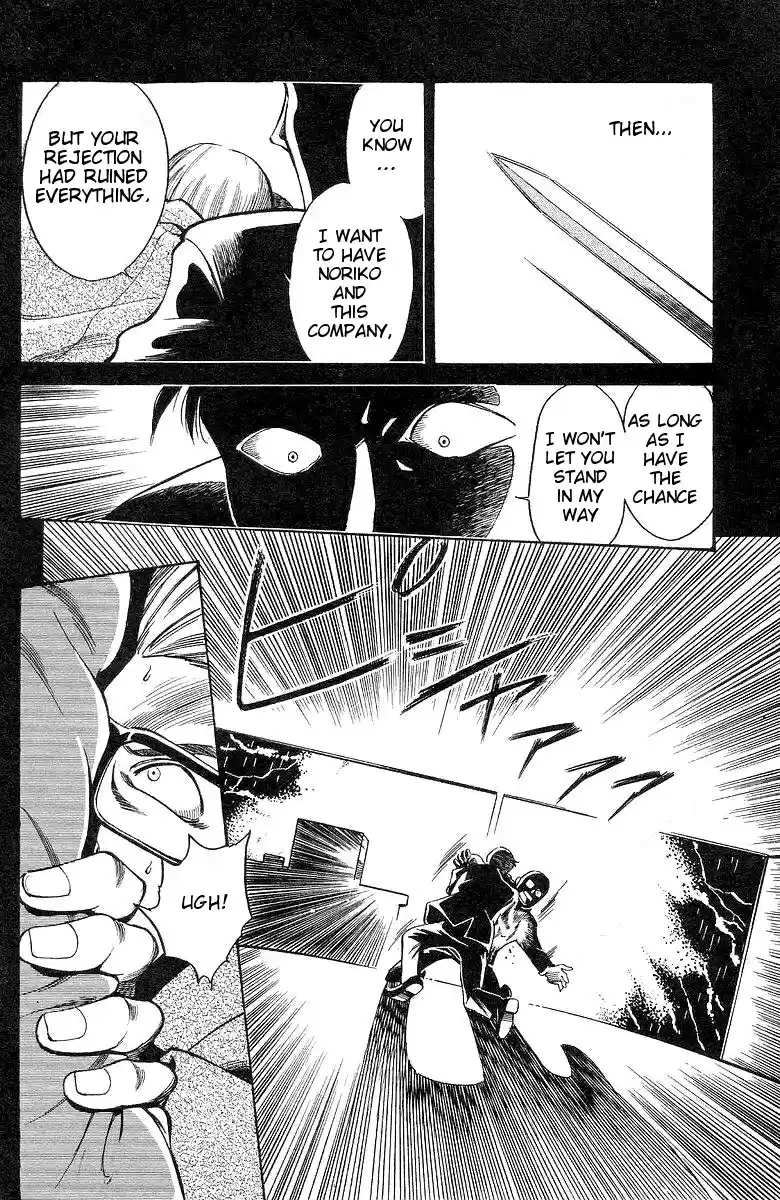 Q.E.D Vol. 1 Ch. 1 The Owl of Minerva