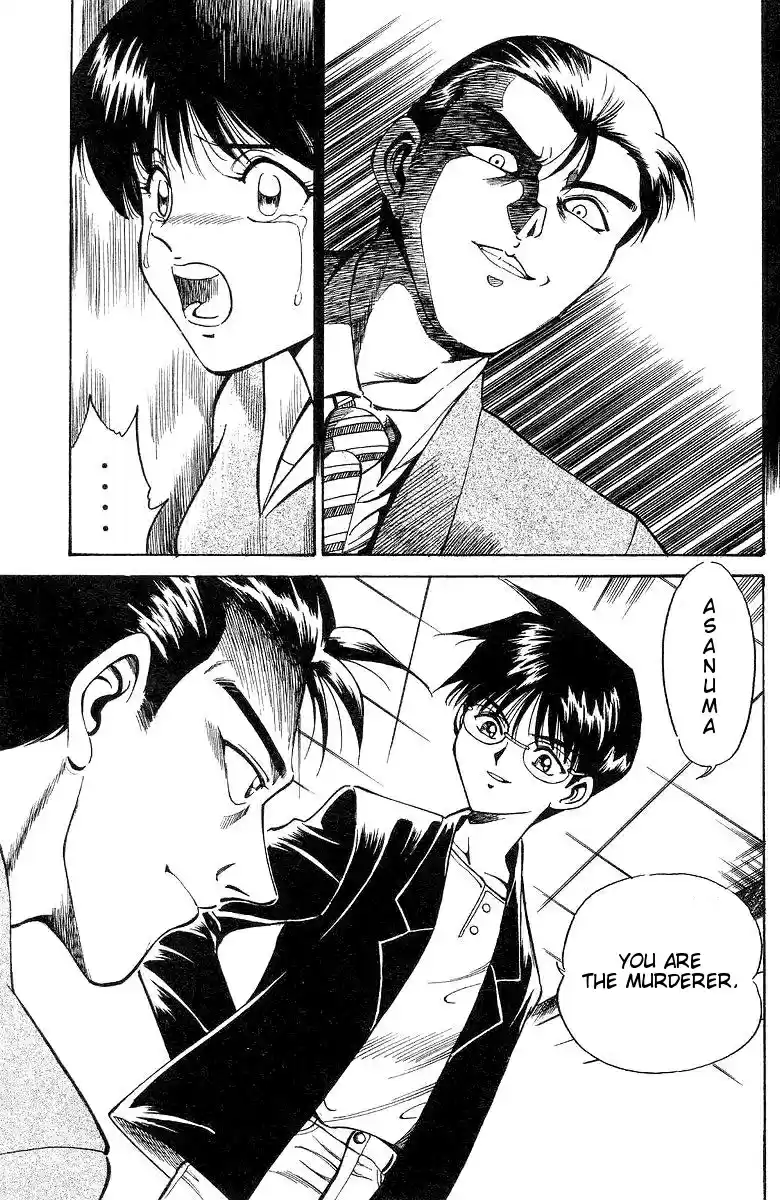 Q.E.D Vol. 1 Ch. 1 The Owl of Minerva