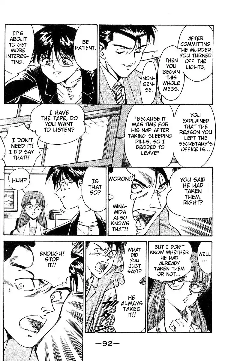 Q.E.D Vol. 1 Ch. 1 The Owl of Minerva