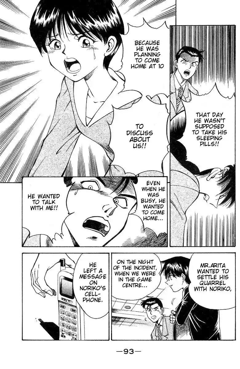 Q.E.D Vol. 1 Ch. 1 The Owl of Minerva