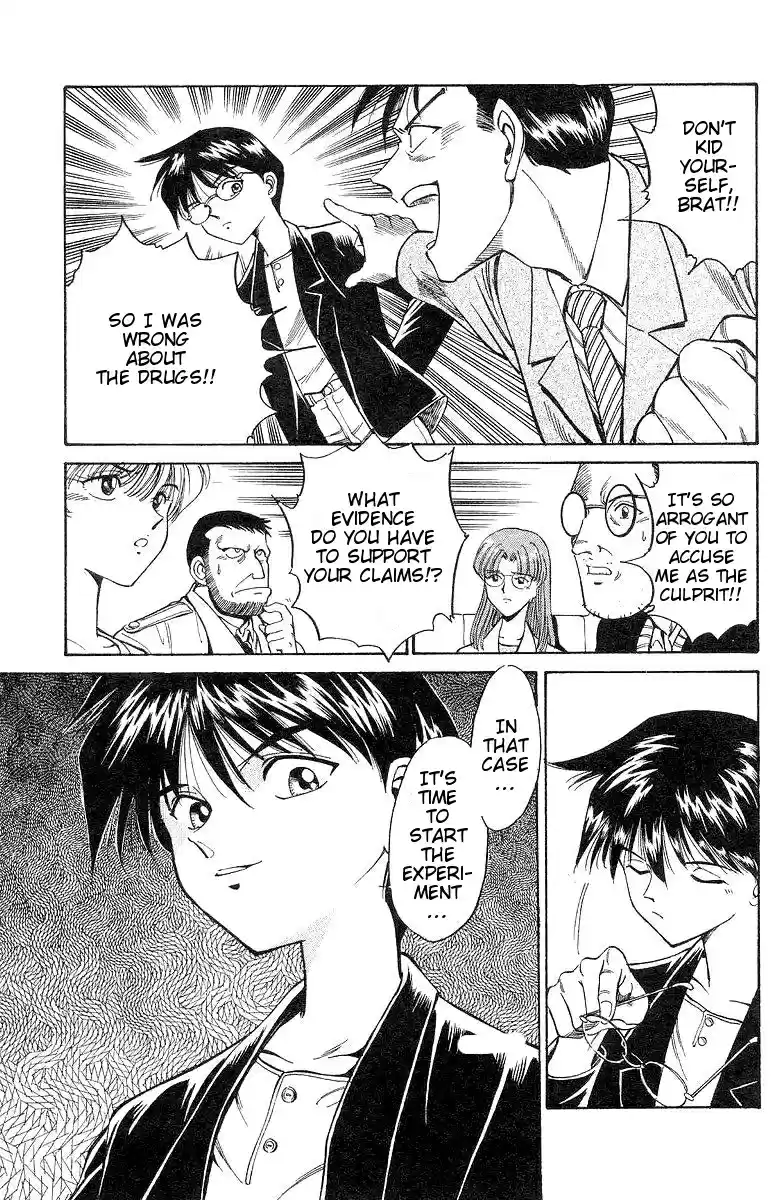 Q.E.D Vol. 1 Ch. 1 The Owl of Minerva