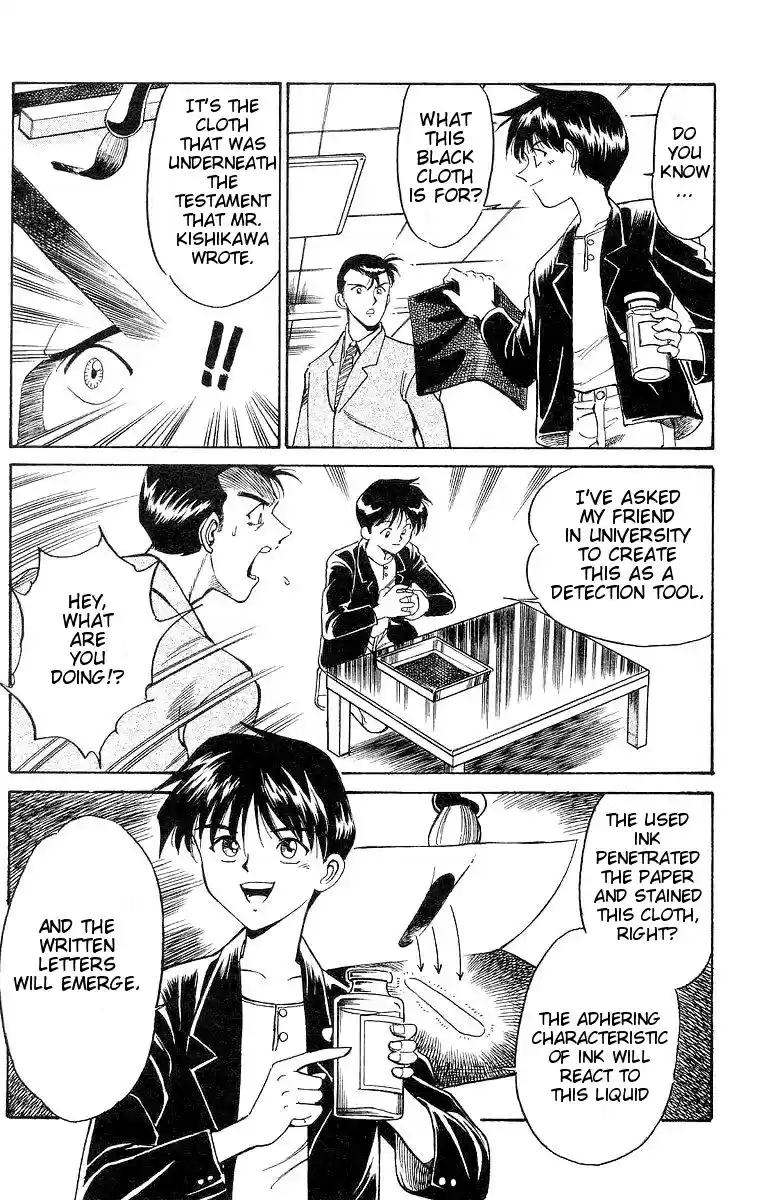 Q.E.D Vol. 1 Ch. 1 The Owl of Minerva