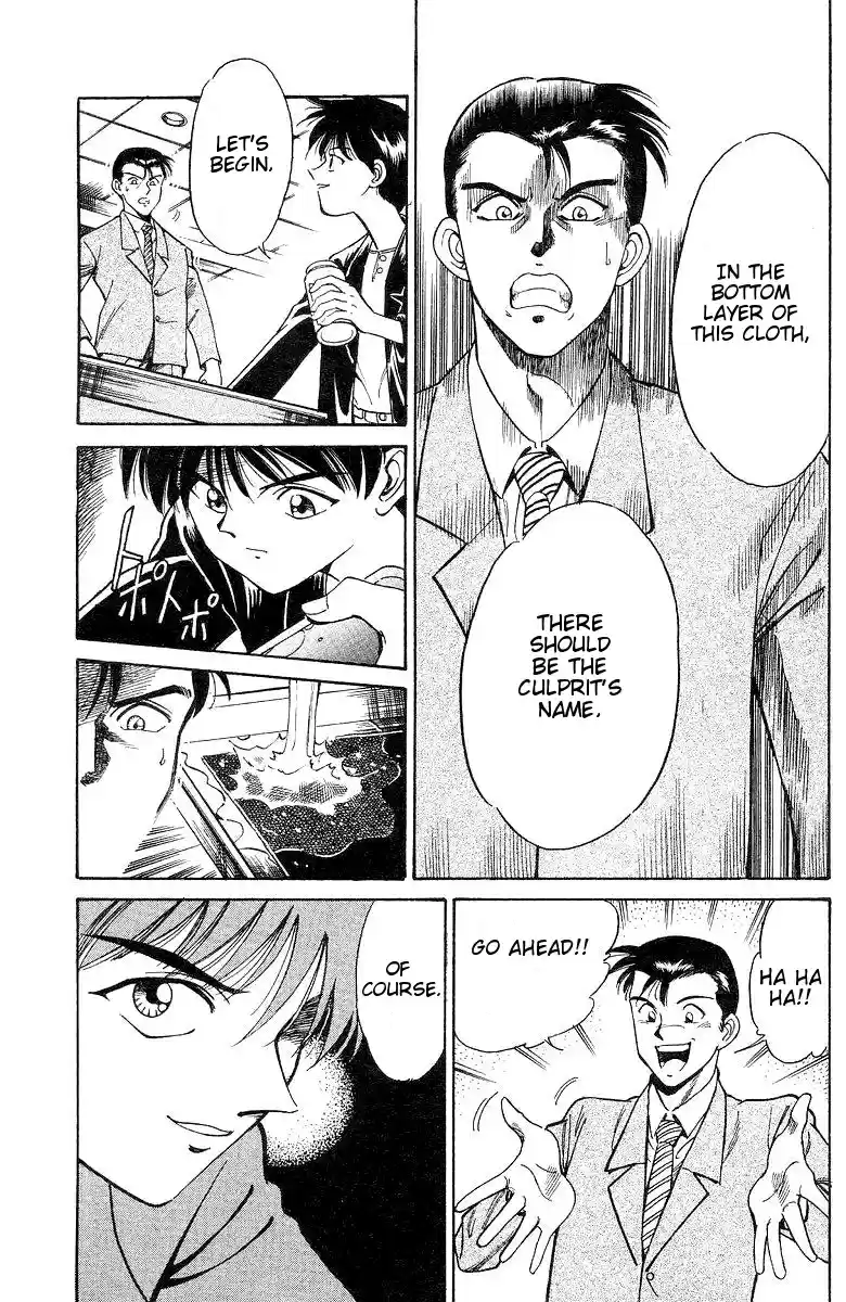 Q.E.D Vol. 1 Ch. 1 The Owl of Minerva