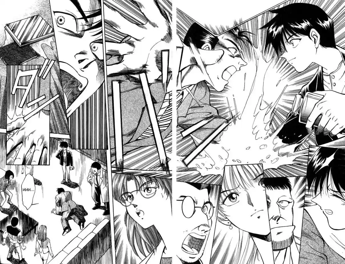 Q.E.D Vol. 1 Ch. 1 The Owl of Minerva