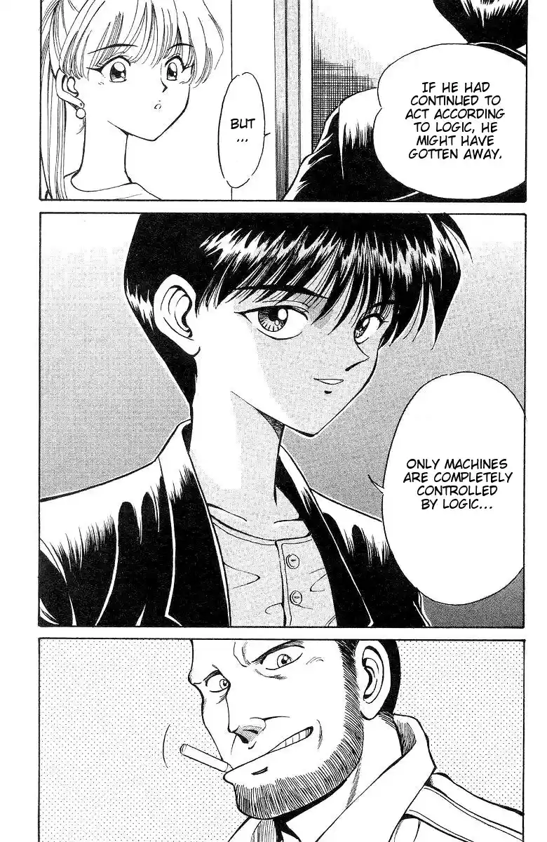 Q.E.D Vol. 1 Ch. 1 The Owl of Minerva