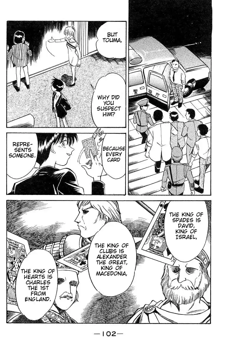 Q.E.D Vol. 1 Ch. 1 The Owl of Minerva