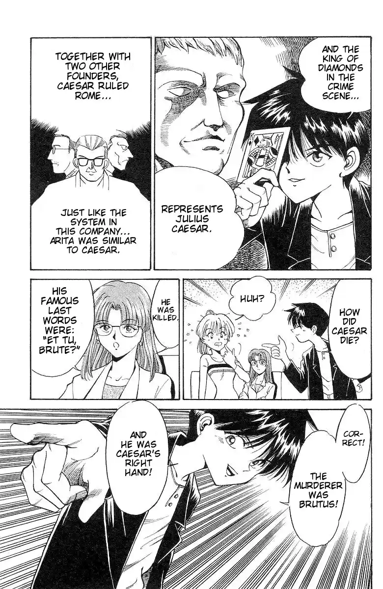 Q.E.D Vol. 1 Ch. 1 The Owl of Minerva