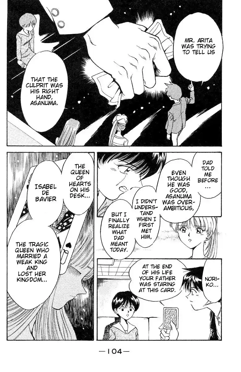 Q.E.D Vol. 1 Ch. 1 The Owl of Minerva