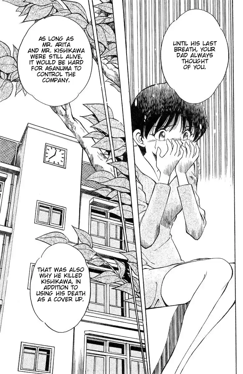 Q.E.D Vol. 1 Ch. 1 The Owl of Minerva