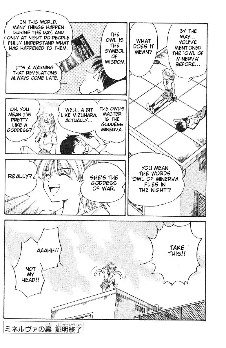 Q.E.D Vol. 1 Ch. 1 The Owl of Minerva