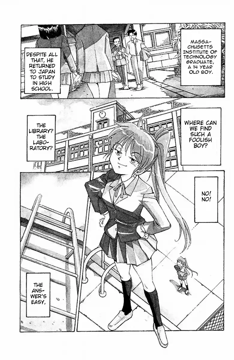 Q.E.D Vol. 1 Ch. 2 The Silver Eye