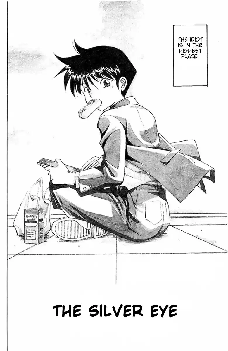 Q.E.D Vol. 1 Ch. 2 The Silver Eye