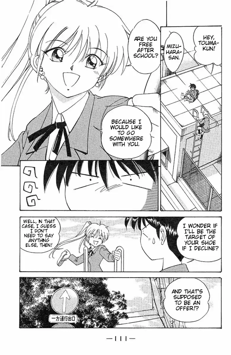 Q.E.D Vol. 1 Ch. 2 The Silver Eye